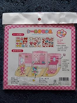 レア✴︎メゾピアノ みみぽぽ浴衣140Ｌお直し必要 レア✴︎メゾピアノ みみぽぽ浴衣140Lお直し必要 NARUMIYA